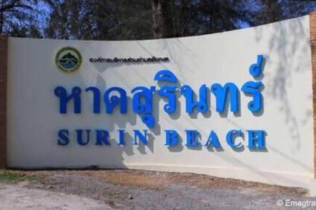 Bed At Beach Hostel Phuket ภายนอก รูปภาพ